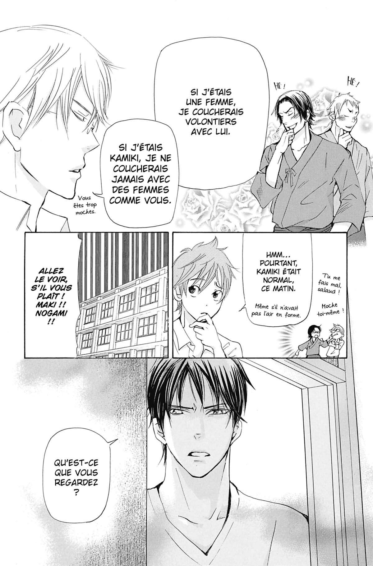 Seiho Men’s School !! Volume 7 page 83