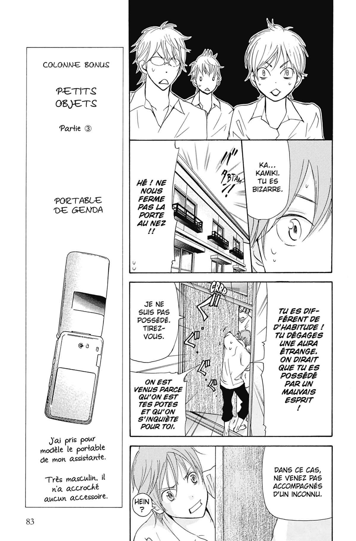 Seiho Men’s School !! Volume 7 page 84