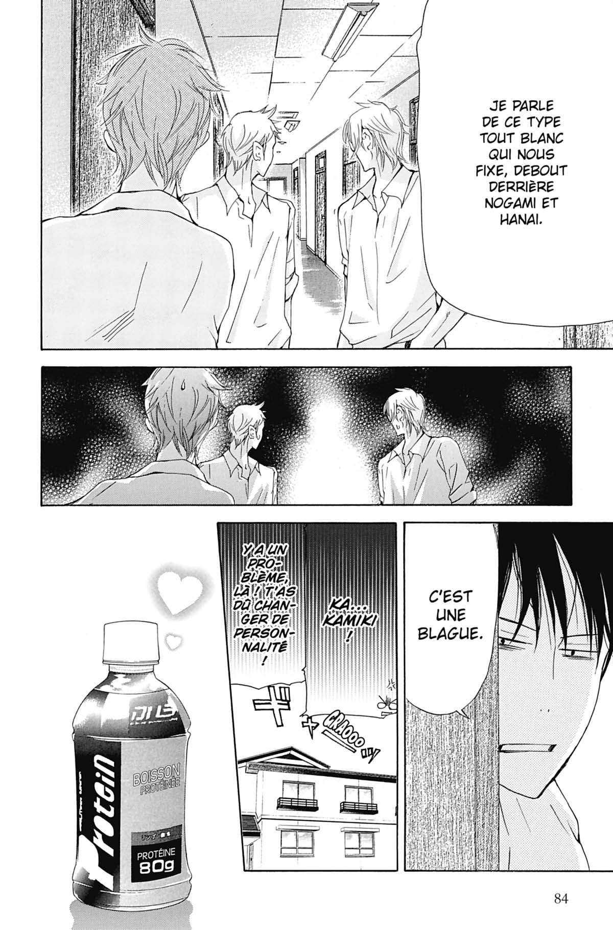 Seiho Men’s School !! Volume 7 page 85