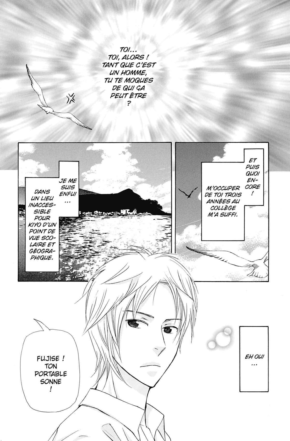 Seiho Men’s School !! Volume 7 page 9