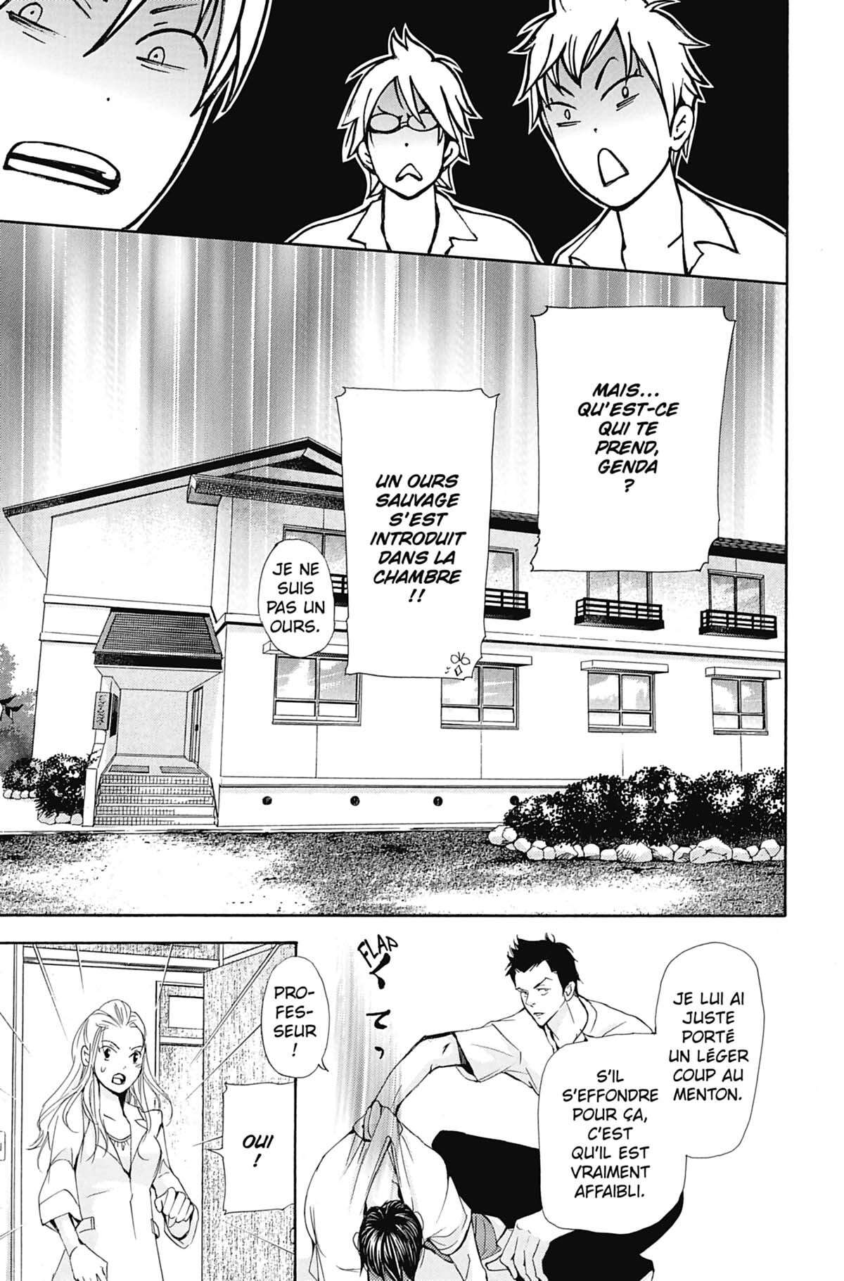 Seiho Men’s School !! Volume 7 page 96