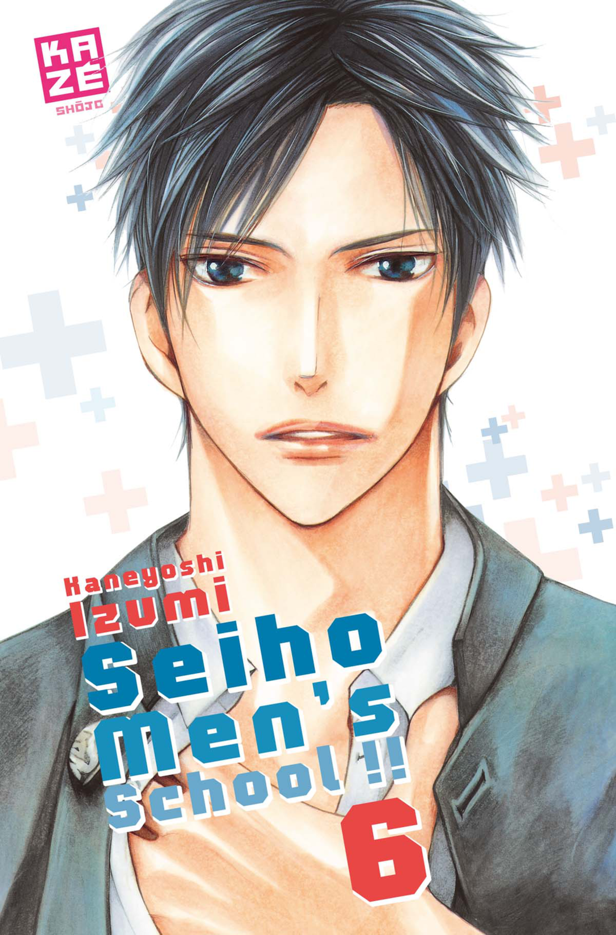 Seiho Men’s School !! Volume 6 page 1