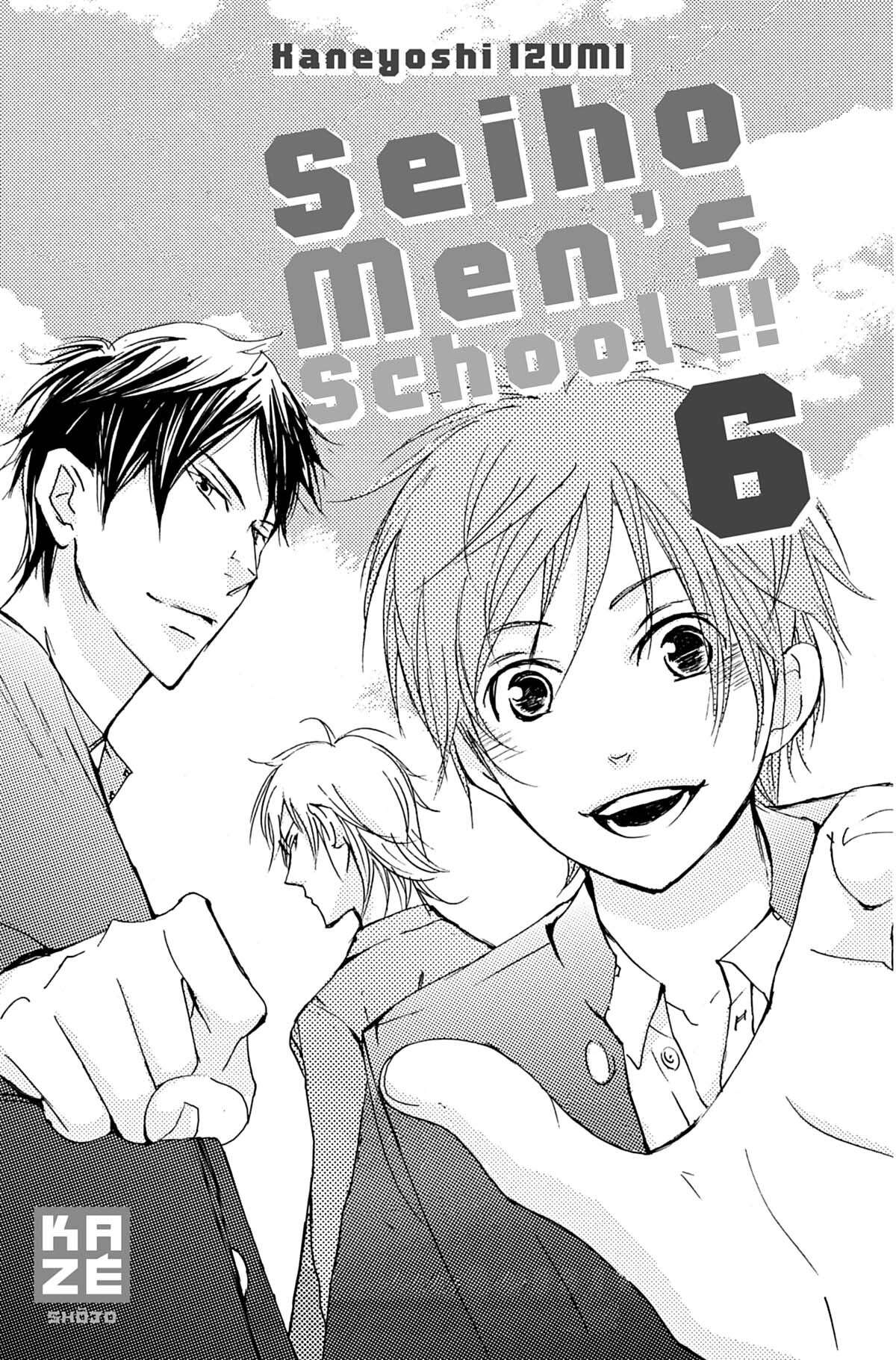 Seiho Men’s School !! Volume 6 page 2