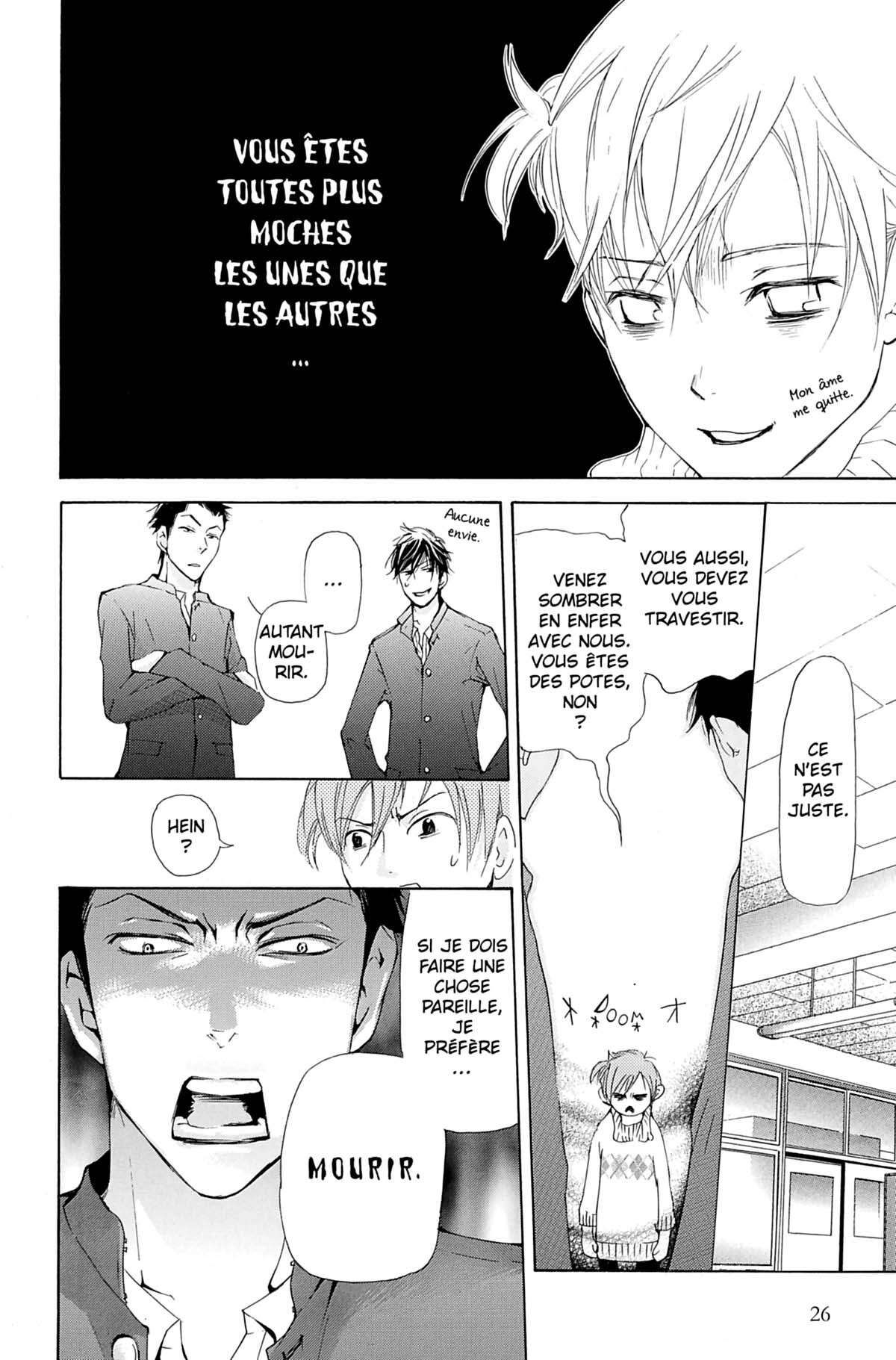 Seiho Men’s School !! Volume 6 page 27