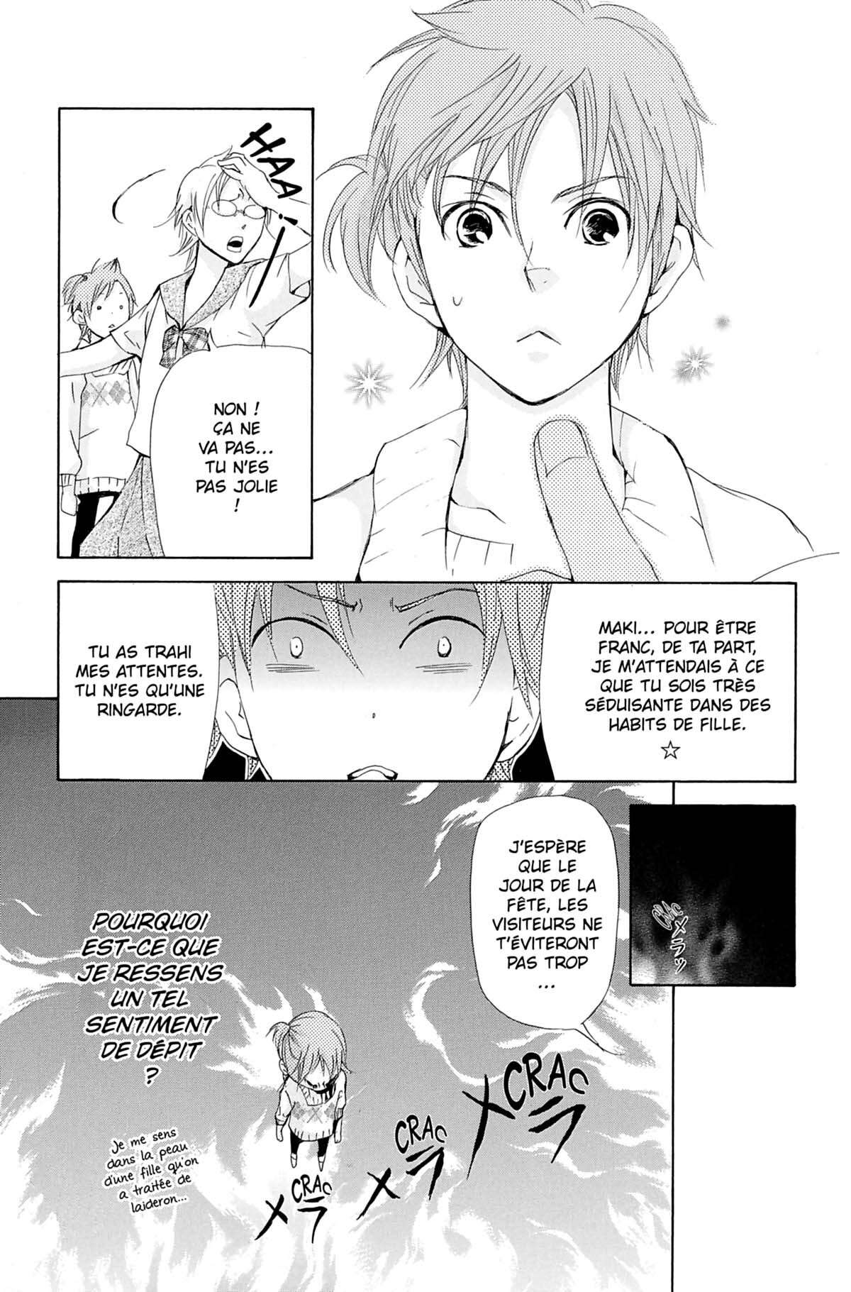 Seiho Men’s School !! Volume 6 page 32