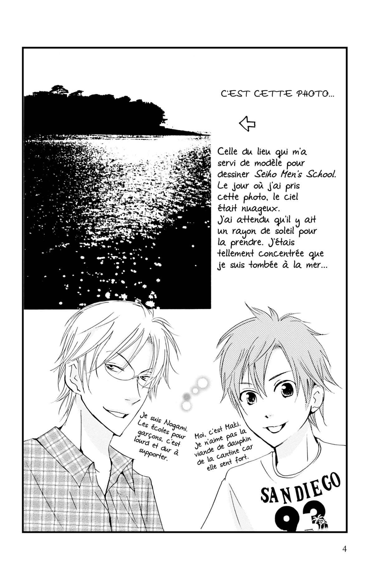 Seiho Men’s School !! Volume 6 page 5