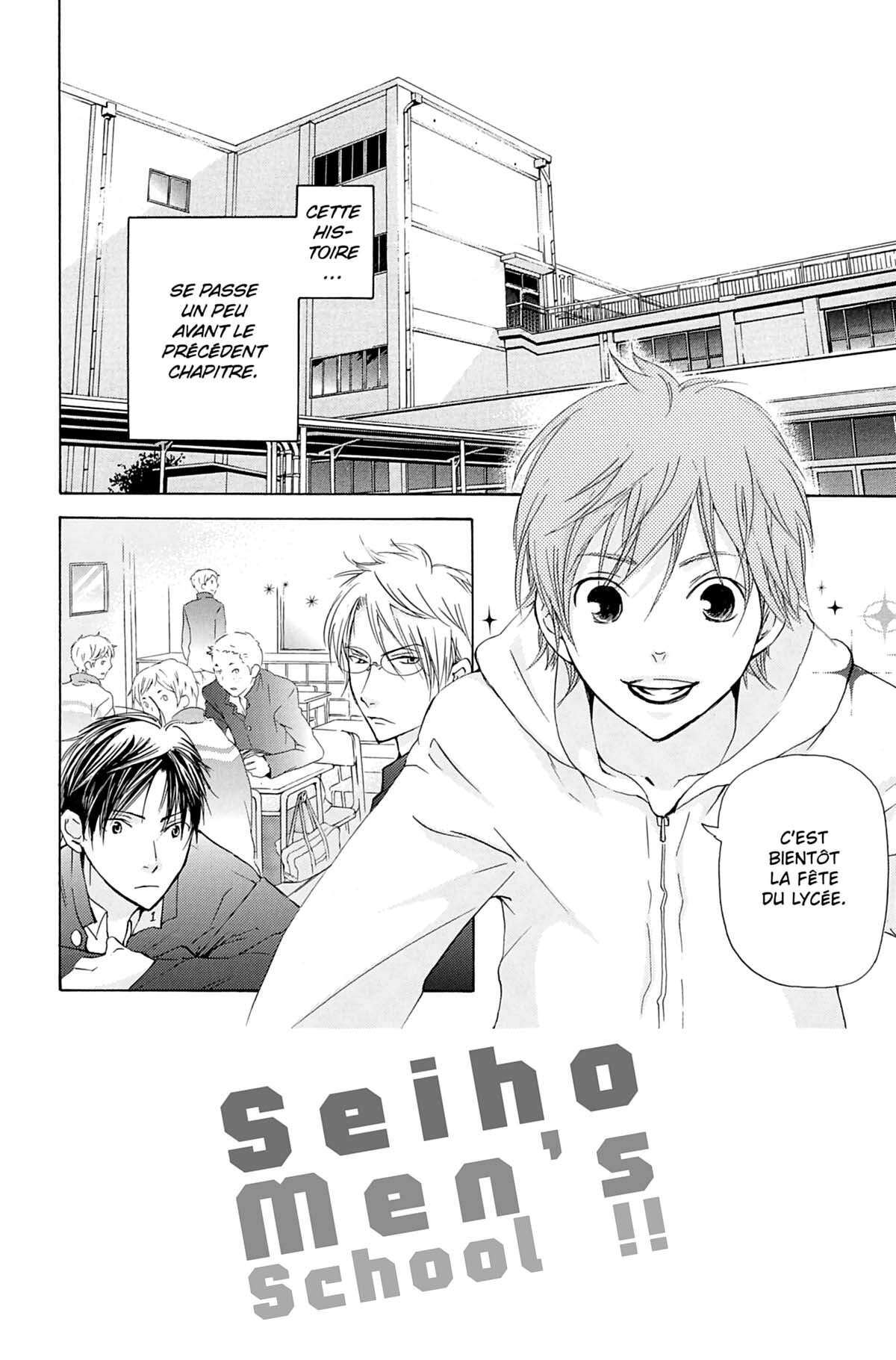 Seiho Men’s School !! Volume 6 page 7