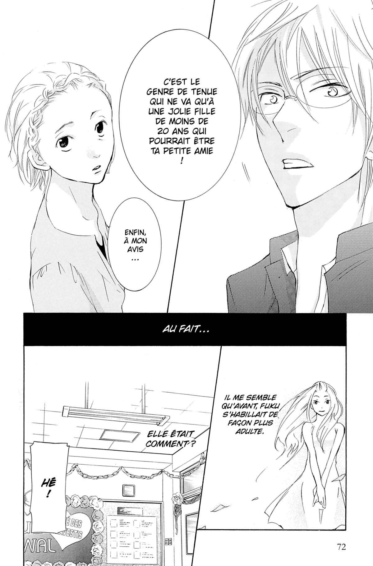 Seiho Men’s School !! Volume 6 page 73