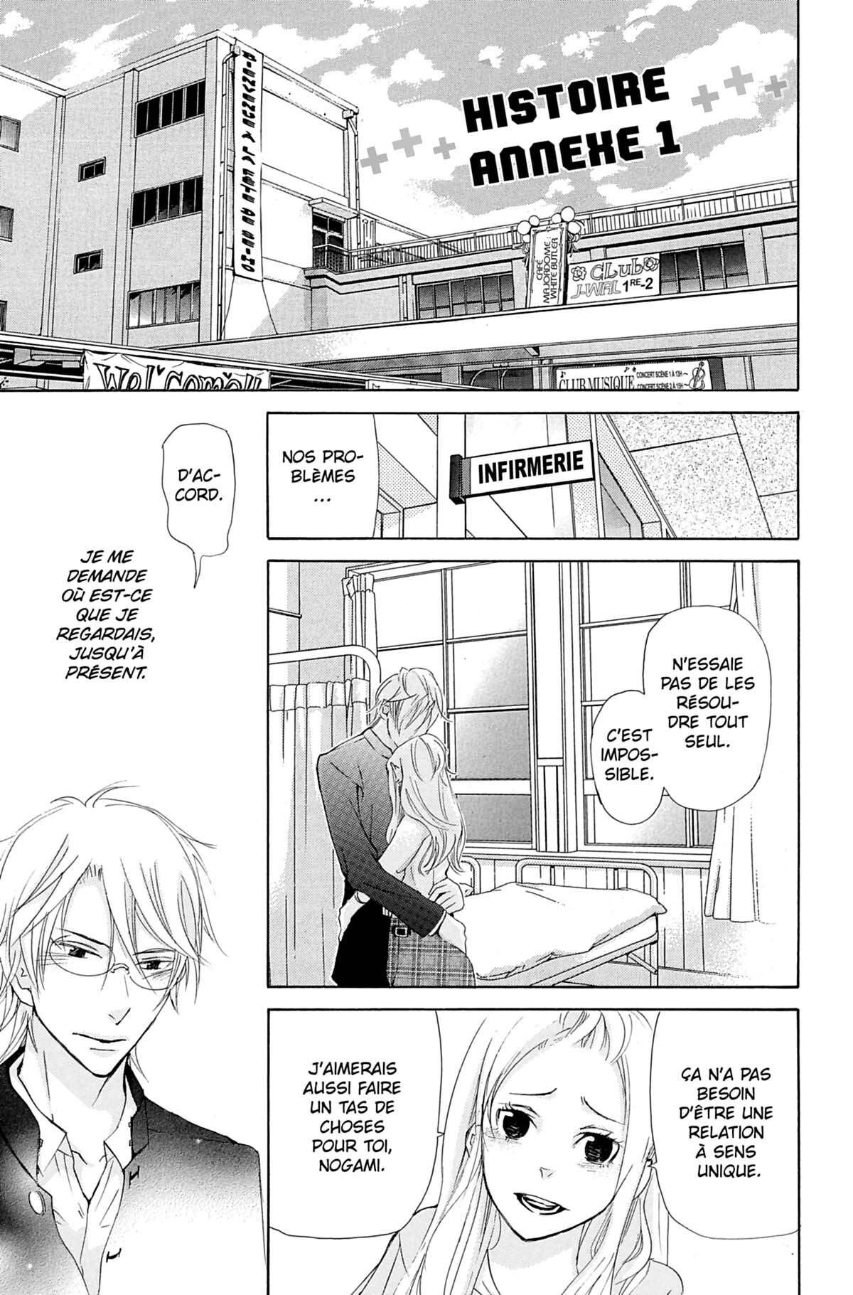 Seiho Men’s School !! Volume 6 page 84