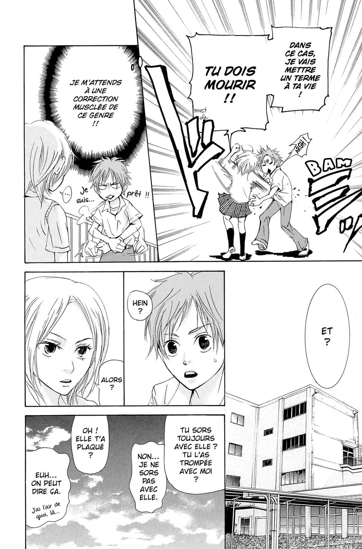 Seiho Men’s School !! Volume 4 page 11