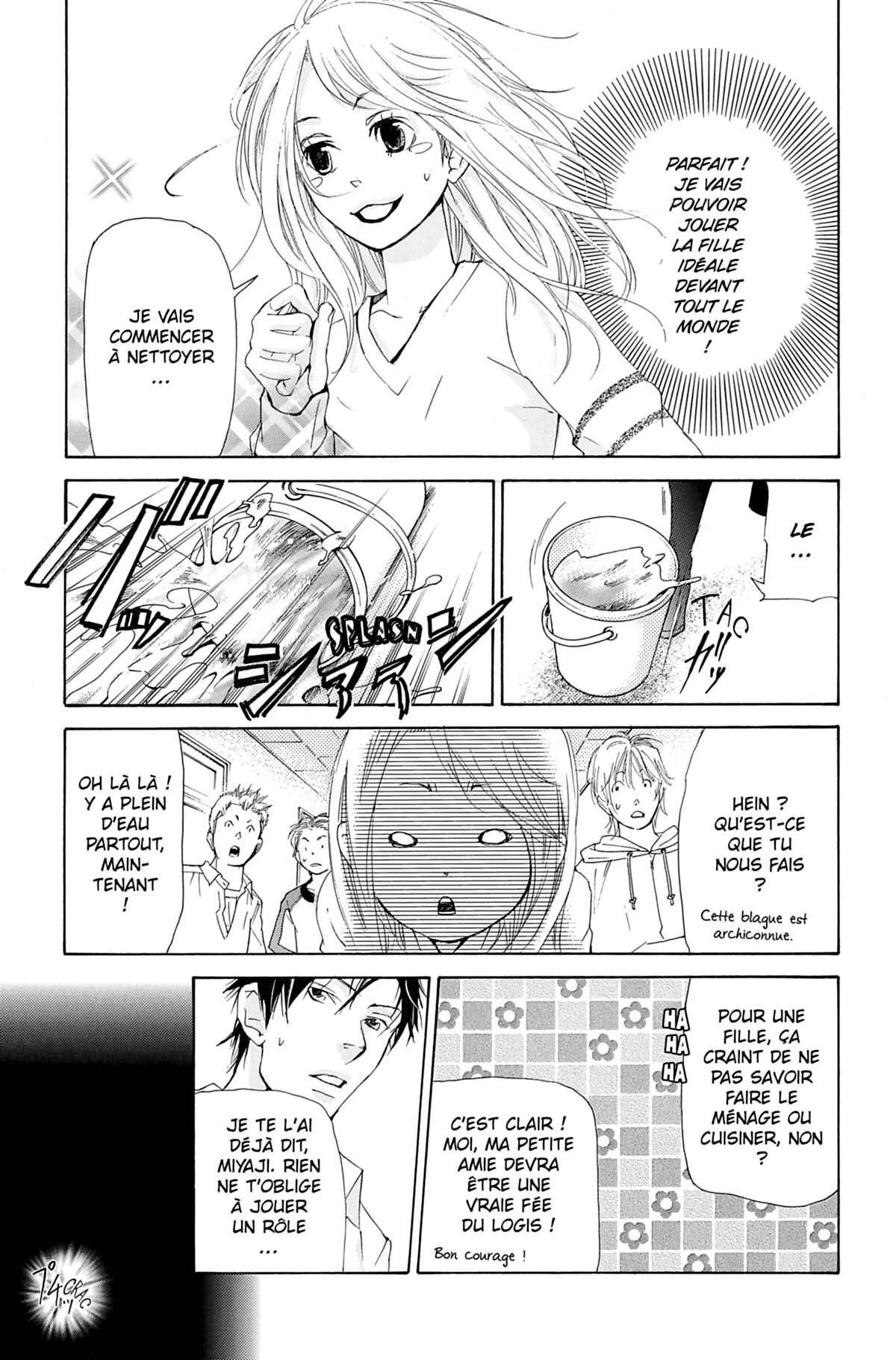 Seiho Men’s School !! Volume 4 page 148