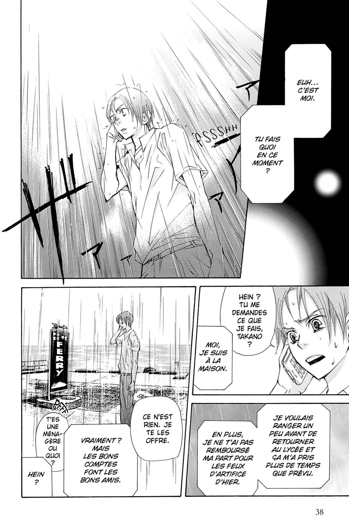 Seiho Men’s School !! Volume 4 page 39