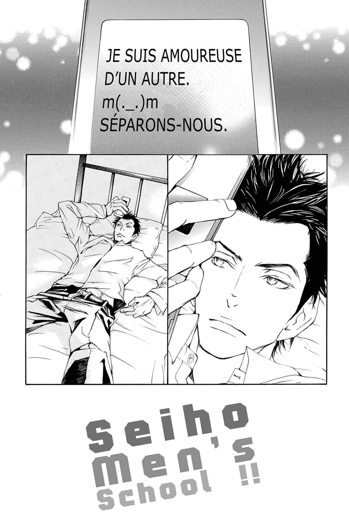 Seiho Men’s School !! Volume 4 page 50