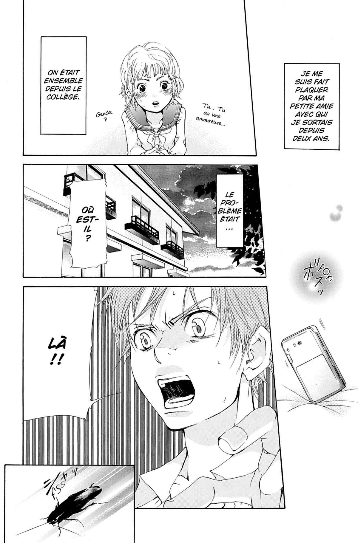 Seiho Men’s School !! Volume 4 page 51