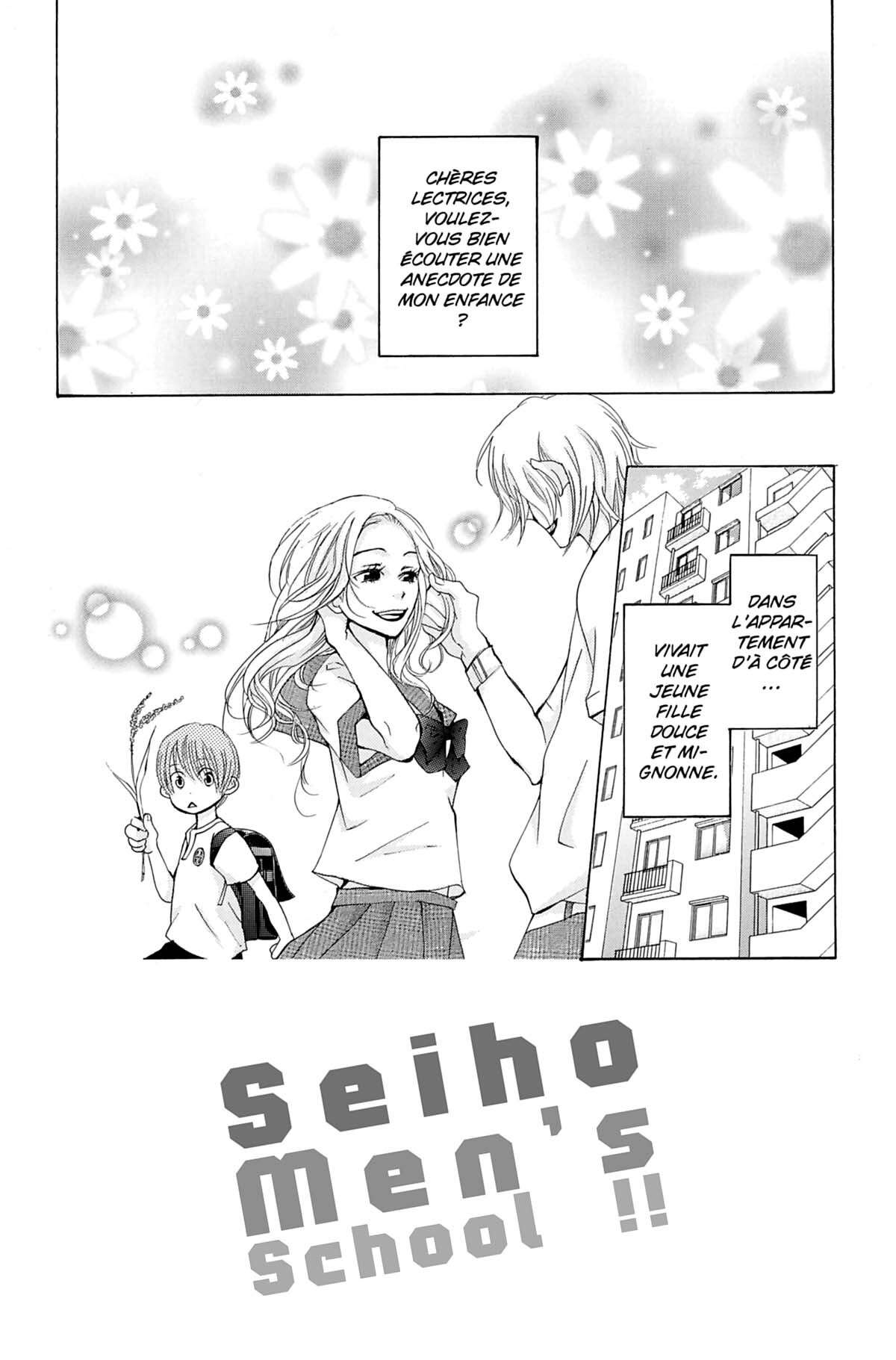 Seiho Men’s School !! Volume 4 page 7