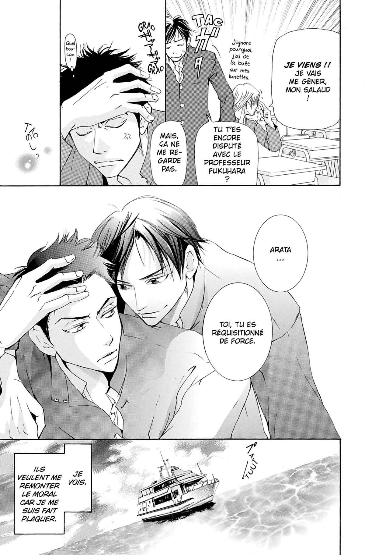 Seiho Men’s School !! Volume 4 page 72