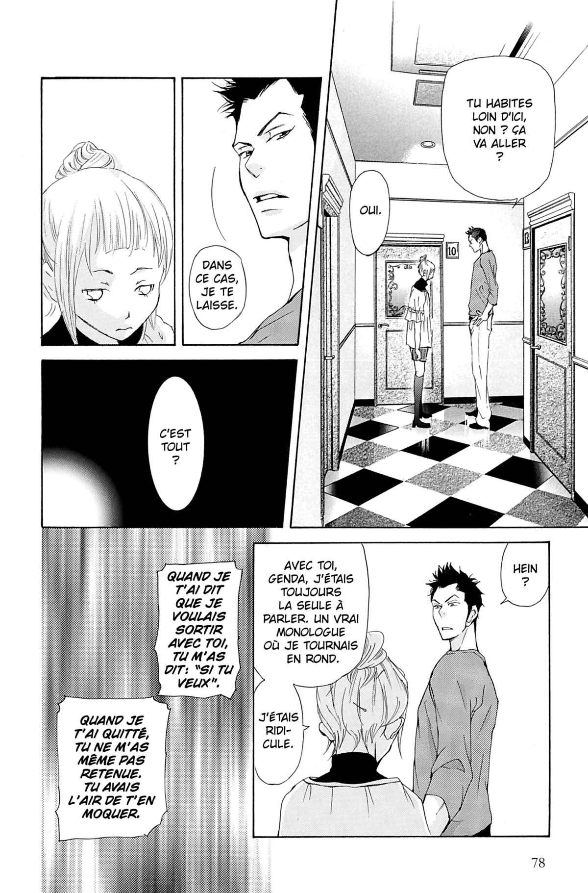 Seiho Men’s School !! Volume 4 page 79