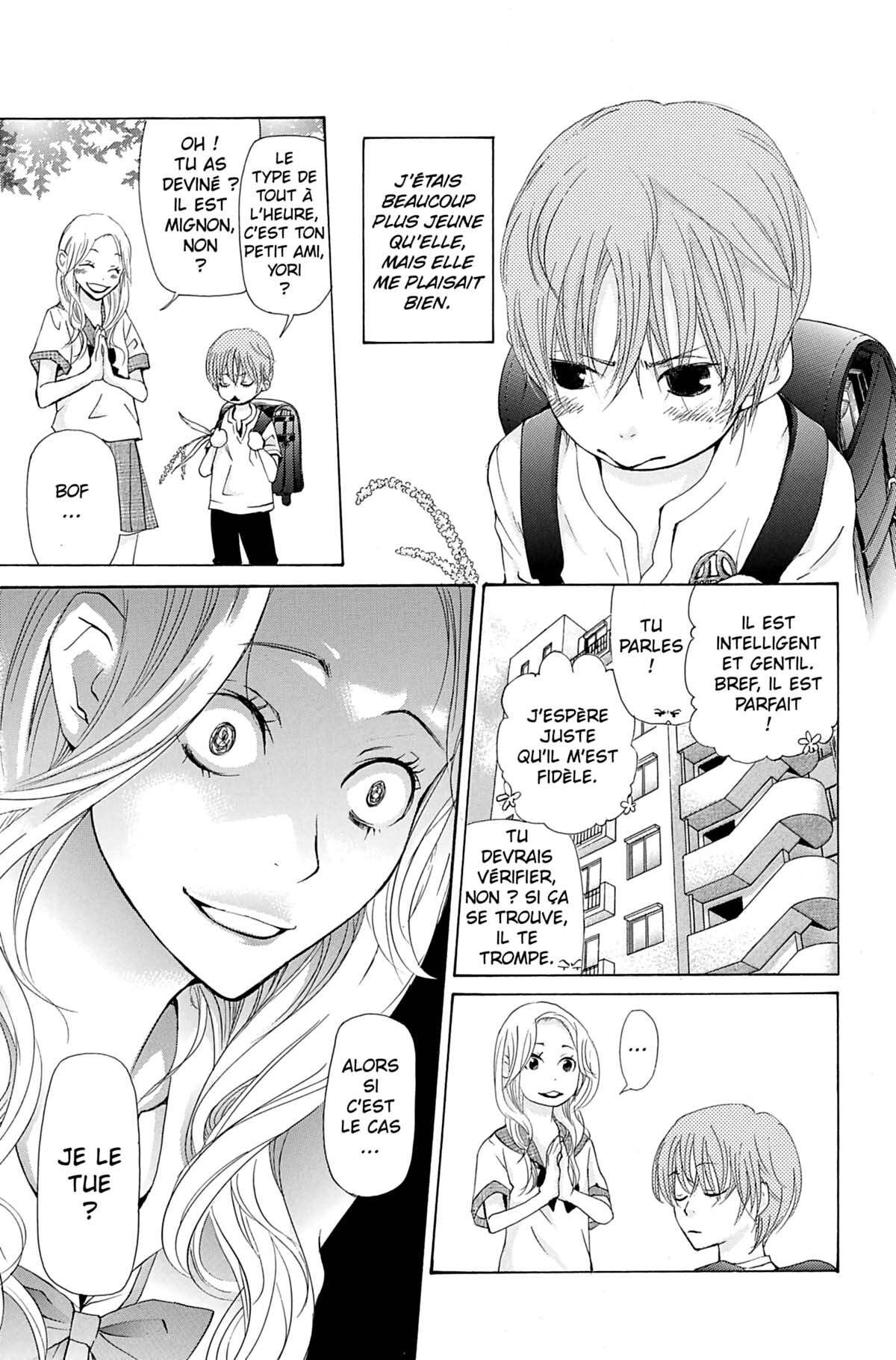 Seiho Men’s School !! Volume 4 page 8