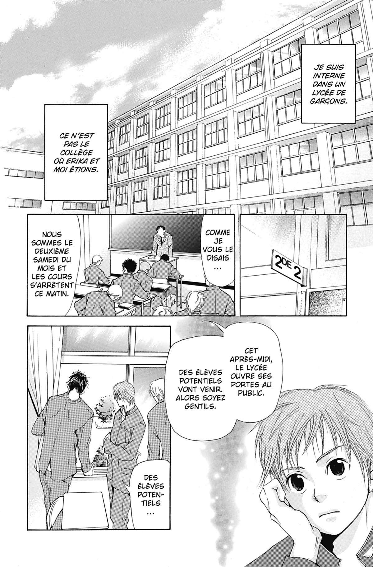 Seiho Men’s School !! Volume 2 page 11