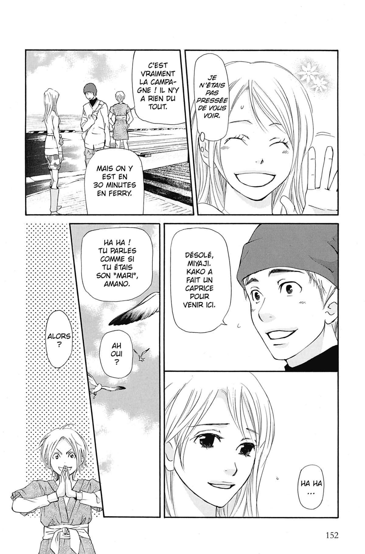 Seiho Men’s School !! Volume 2 page 153