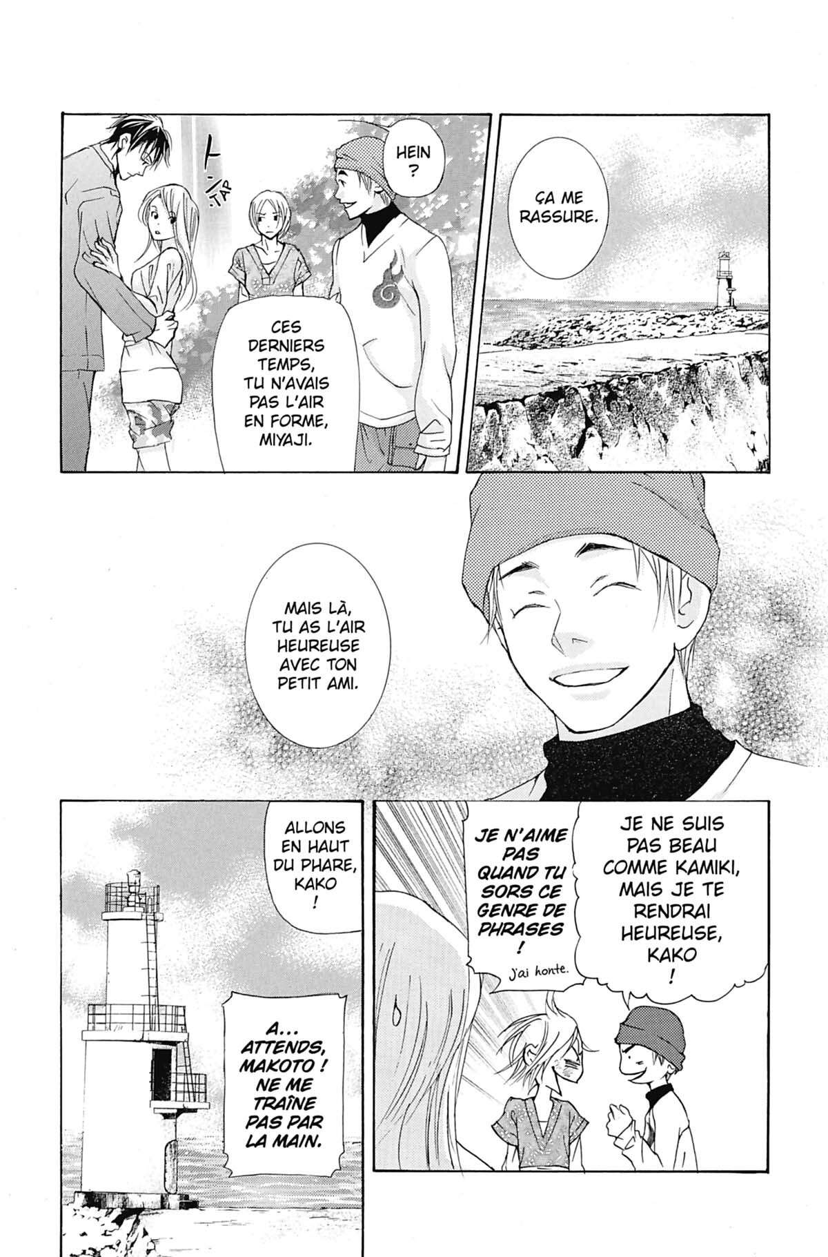 Seiho Men’s School !! Volume 2 page 160