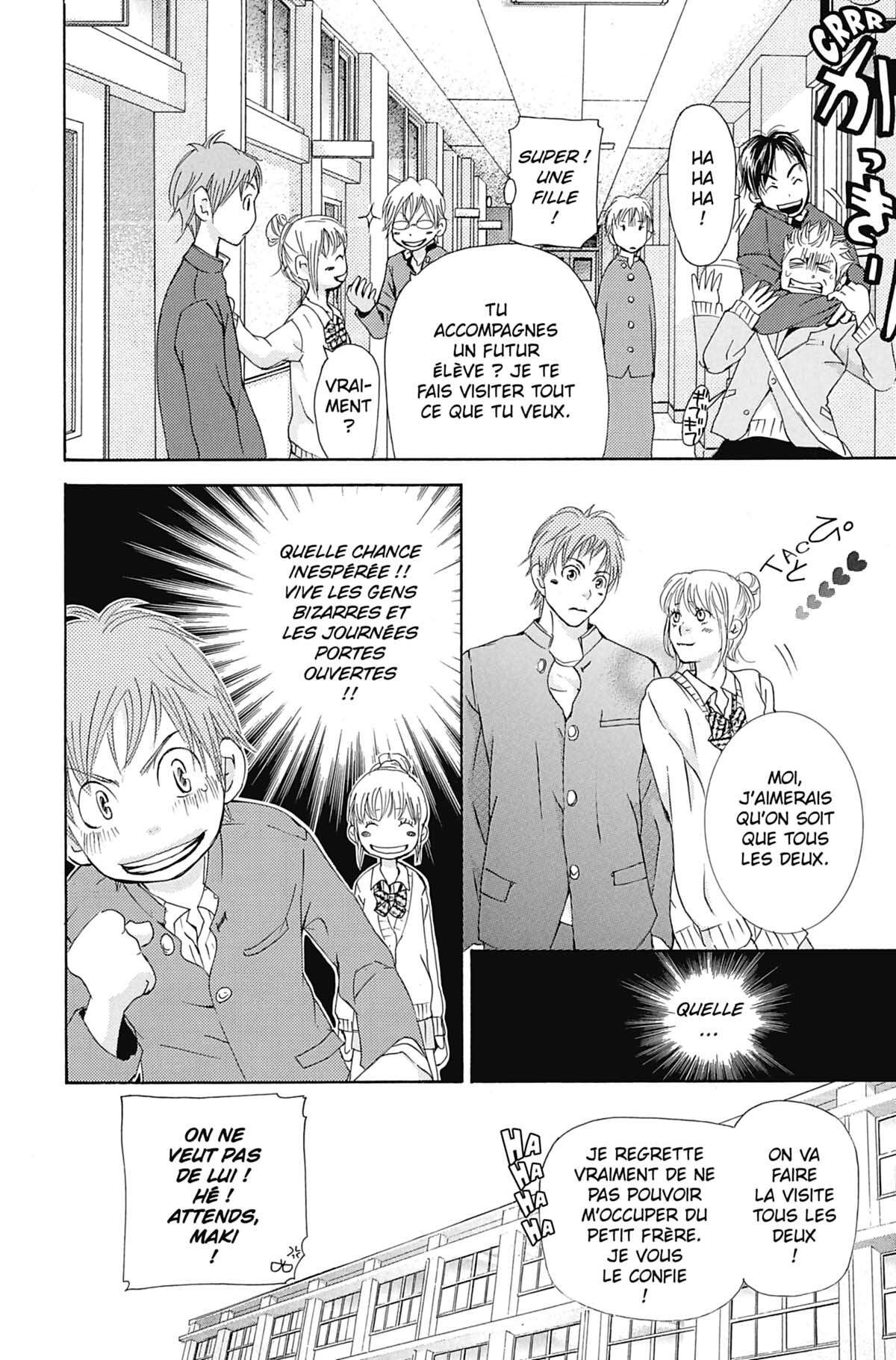 Seiho Men’s School !! Volume 2 page 17