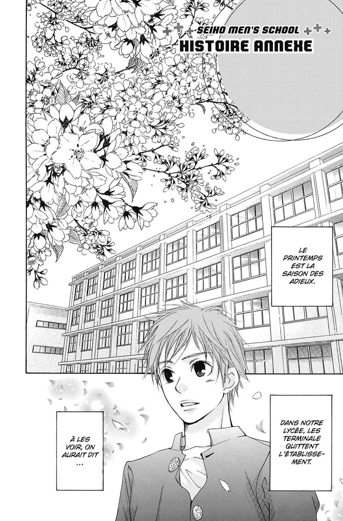 Seiho Men’s School !! Volume 2 page 177