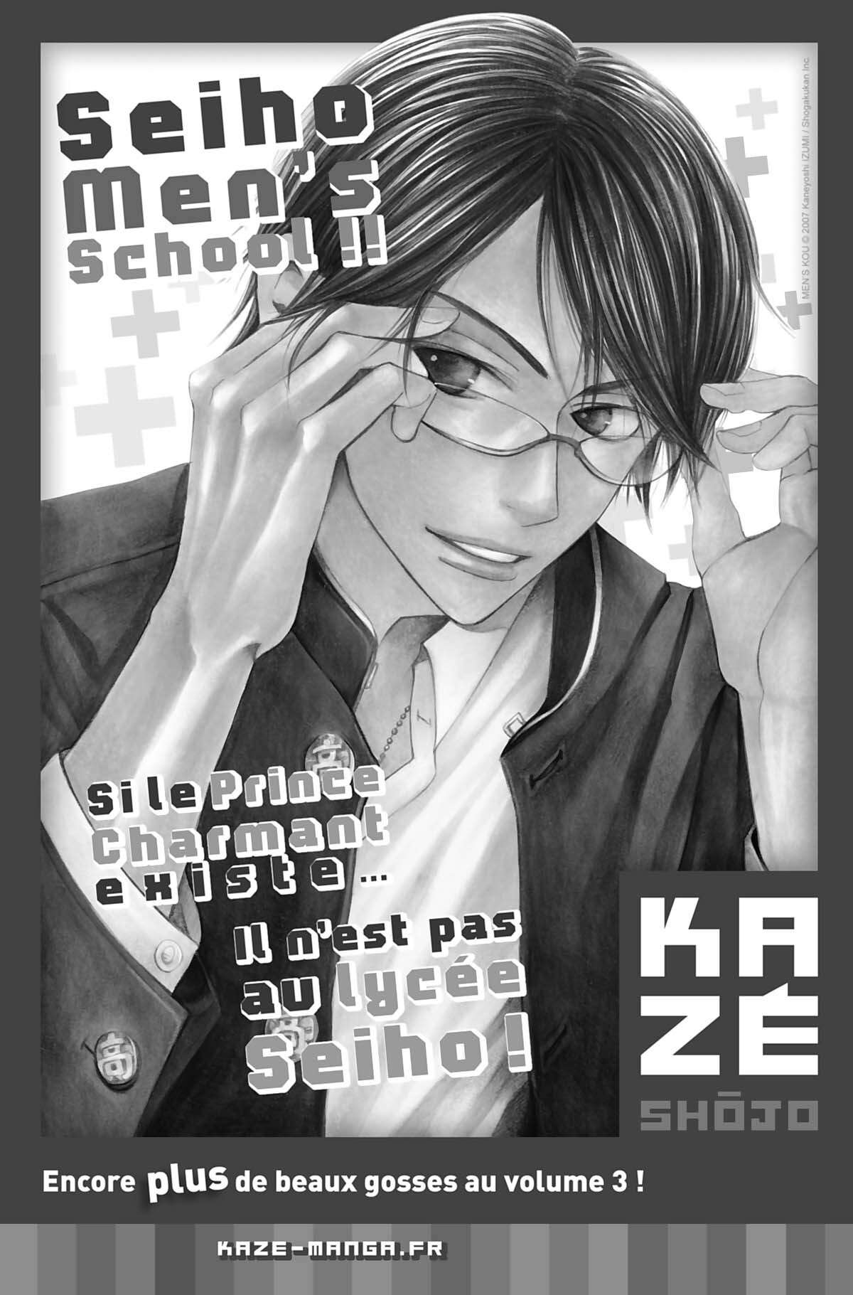 Seiho Men’s School !! Volume 2 page 182