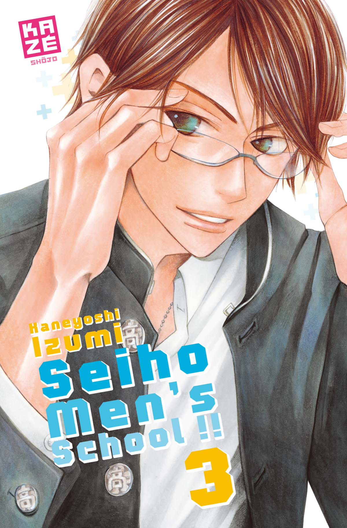 Seiho Men’s School !! Volume 3 page 1