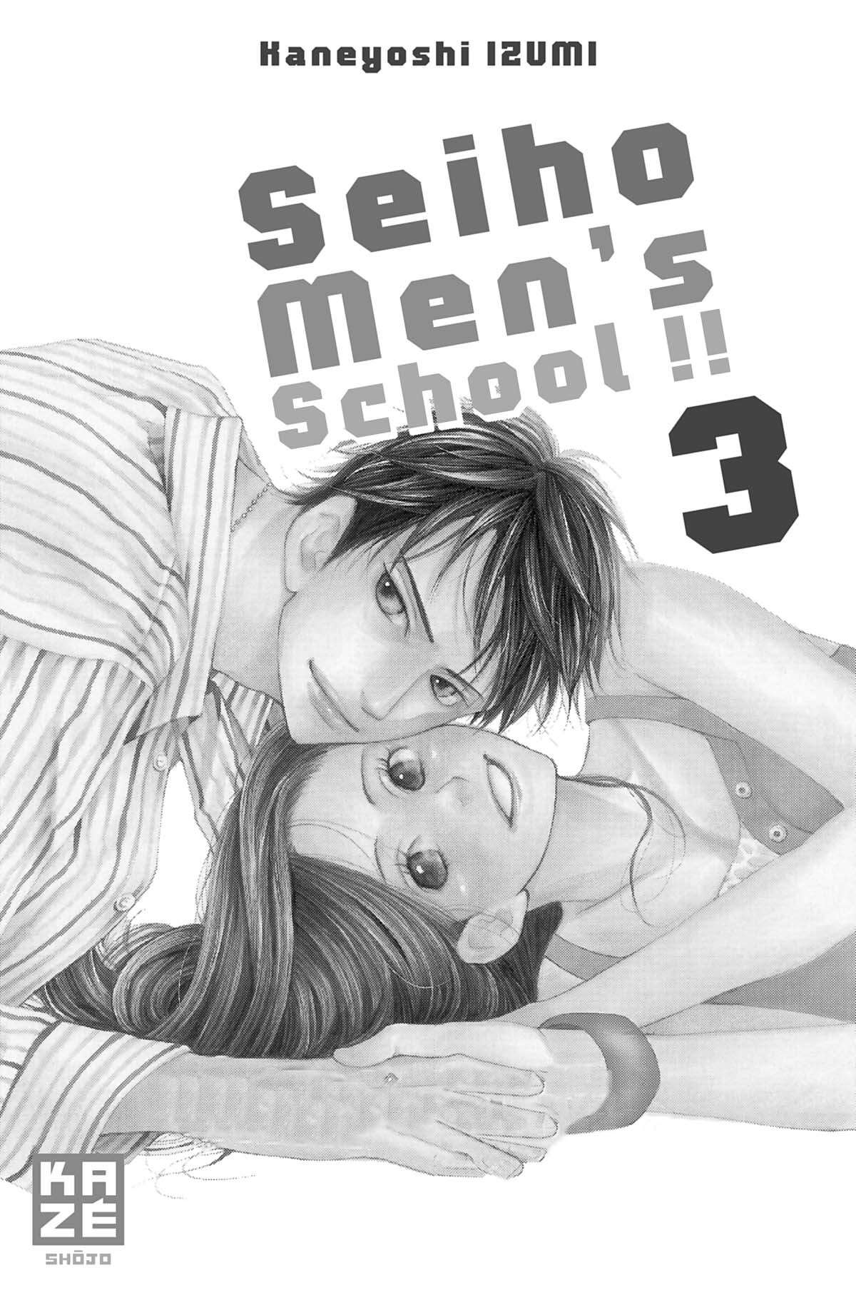 Seiho Men’s School !! Volume 3 page 2