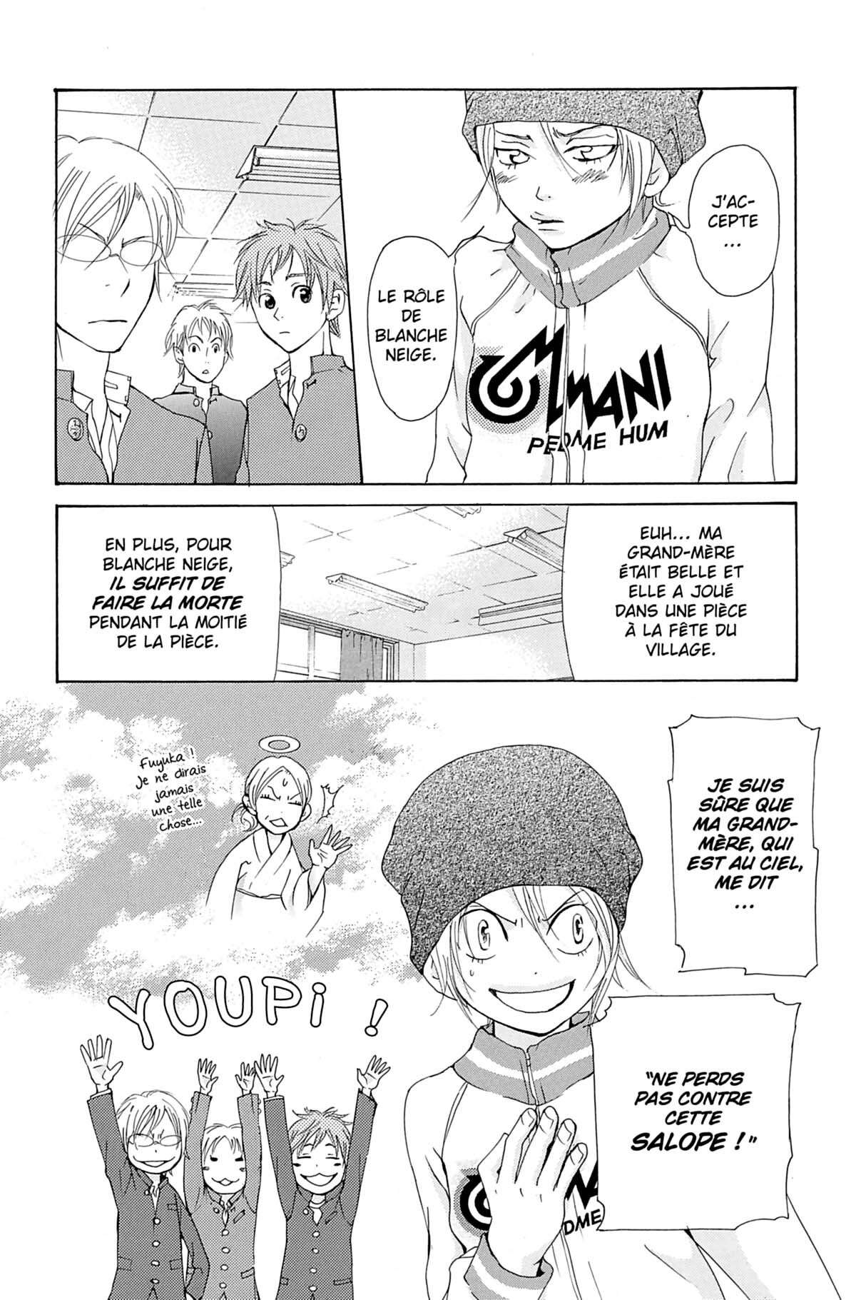 Seiho Men’s School !! Volume 3 page 21