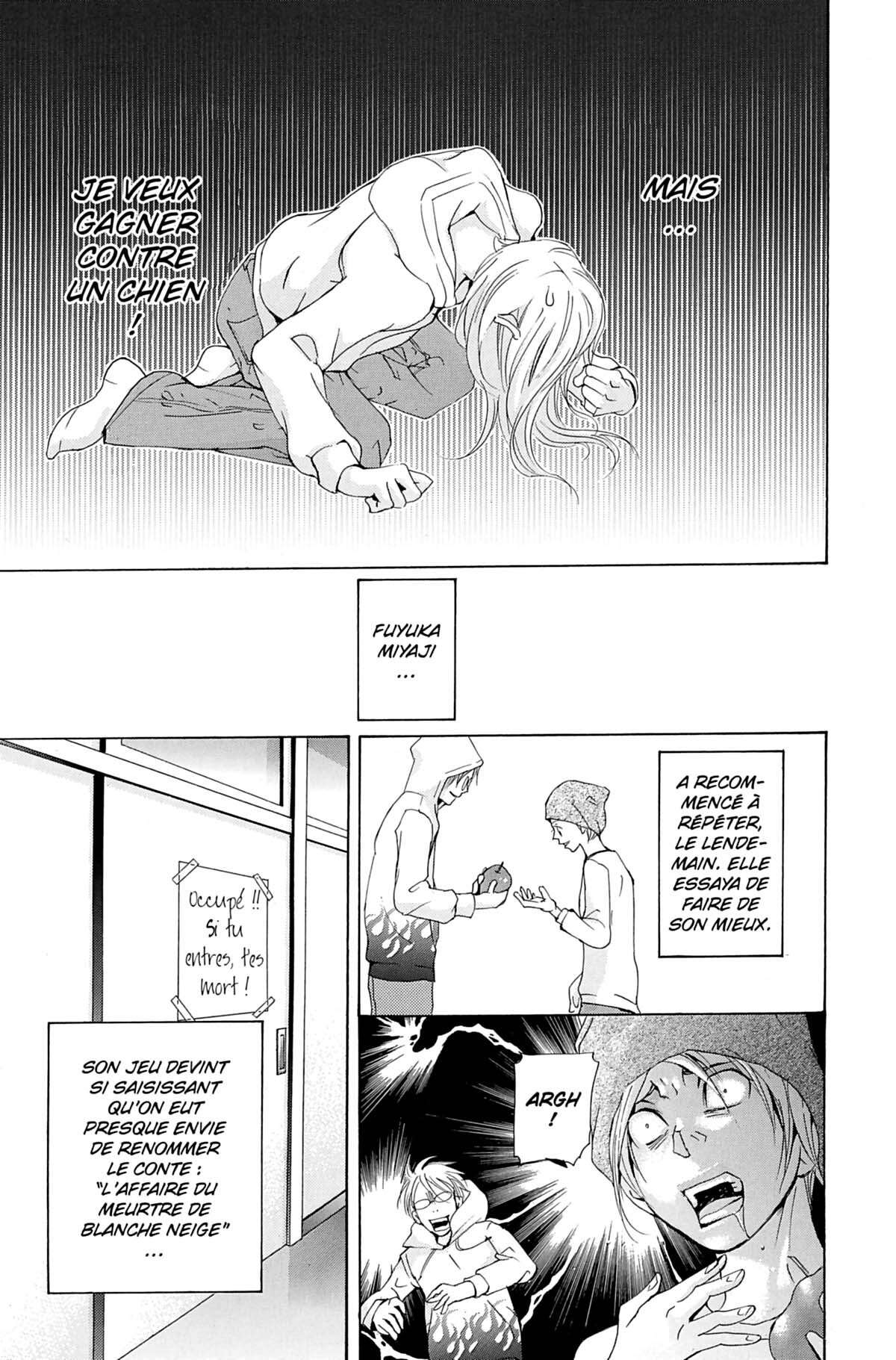 Seiho Men’s School !! Volume 3 page 32