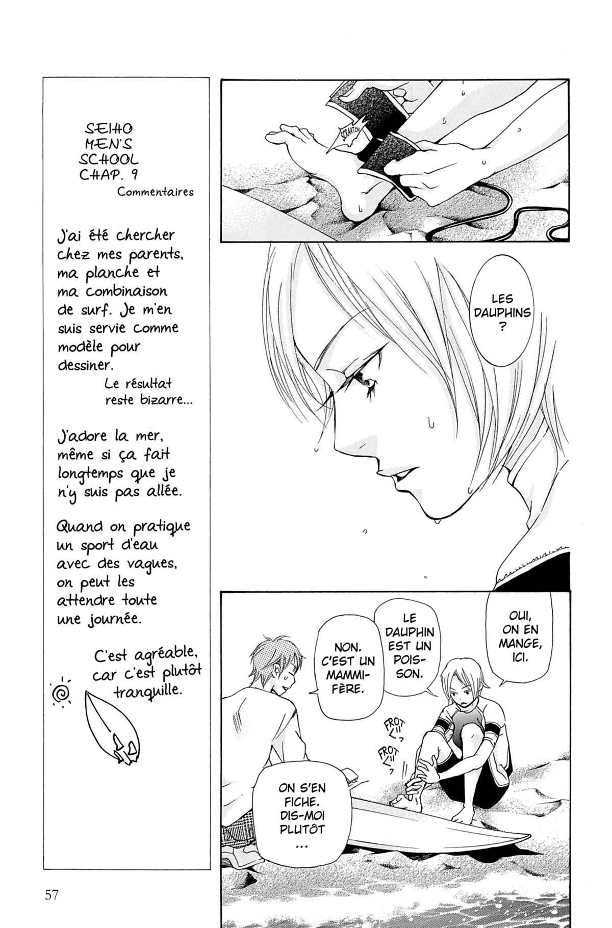 Seiho Men’s School !! Volume 3 page 58