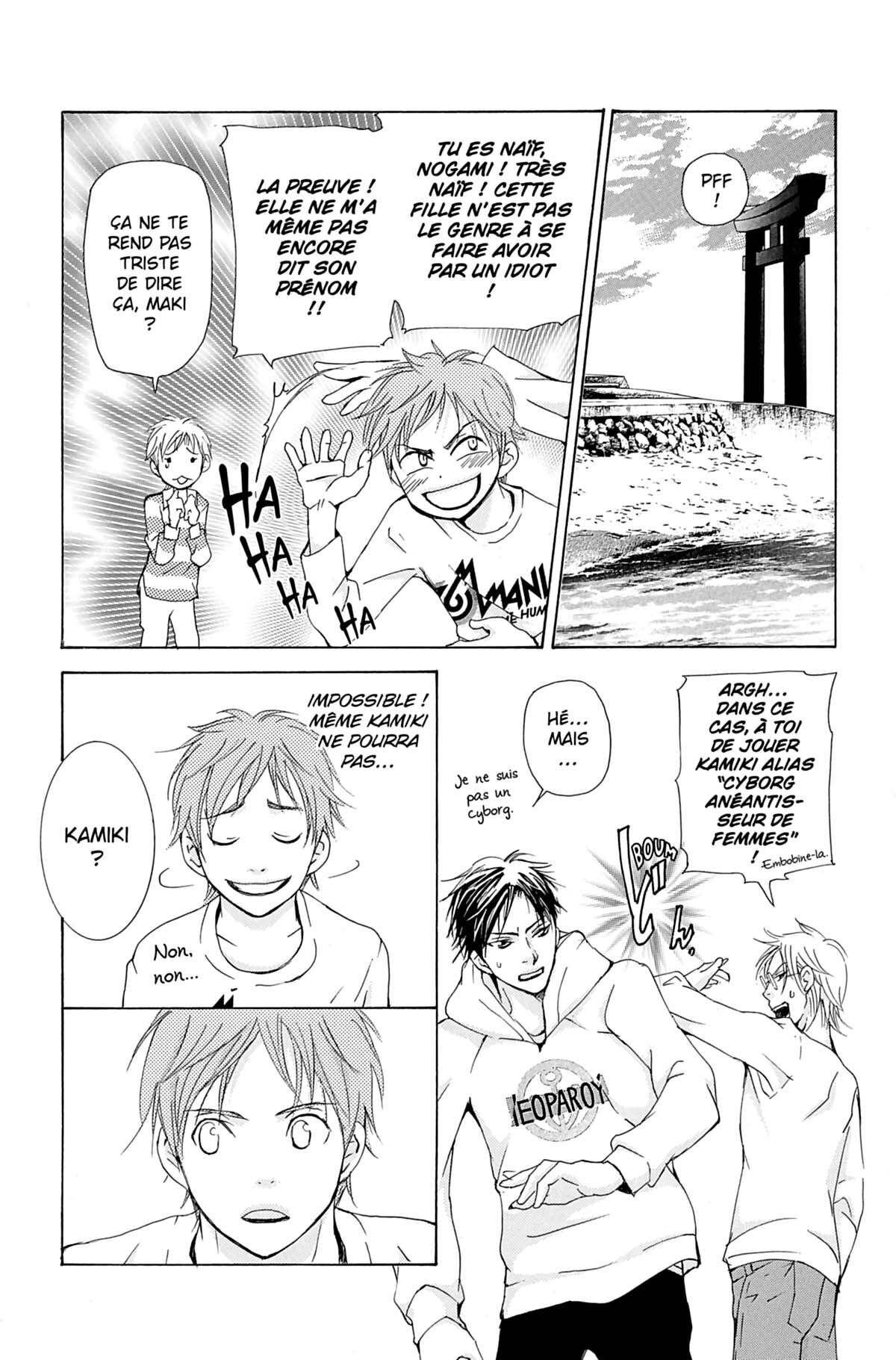 Seiho Men’s School !! Volume 3 page 63