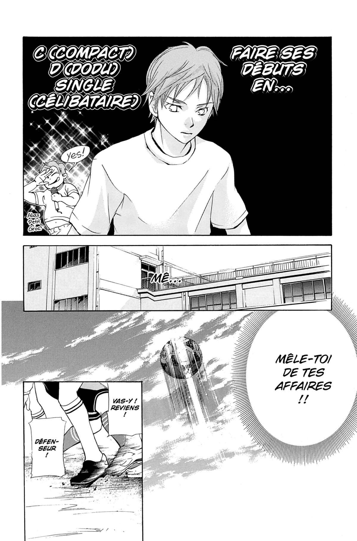 Seiho Men’s School !! Volume 3 page 67