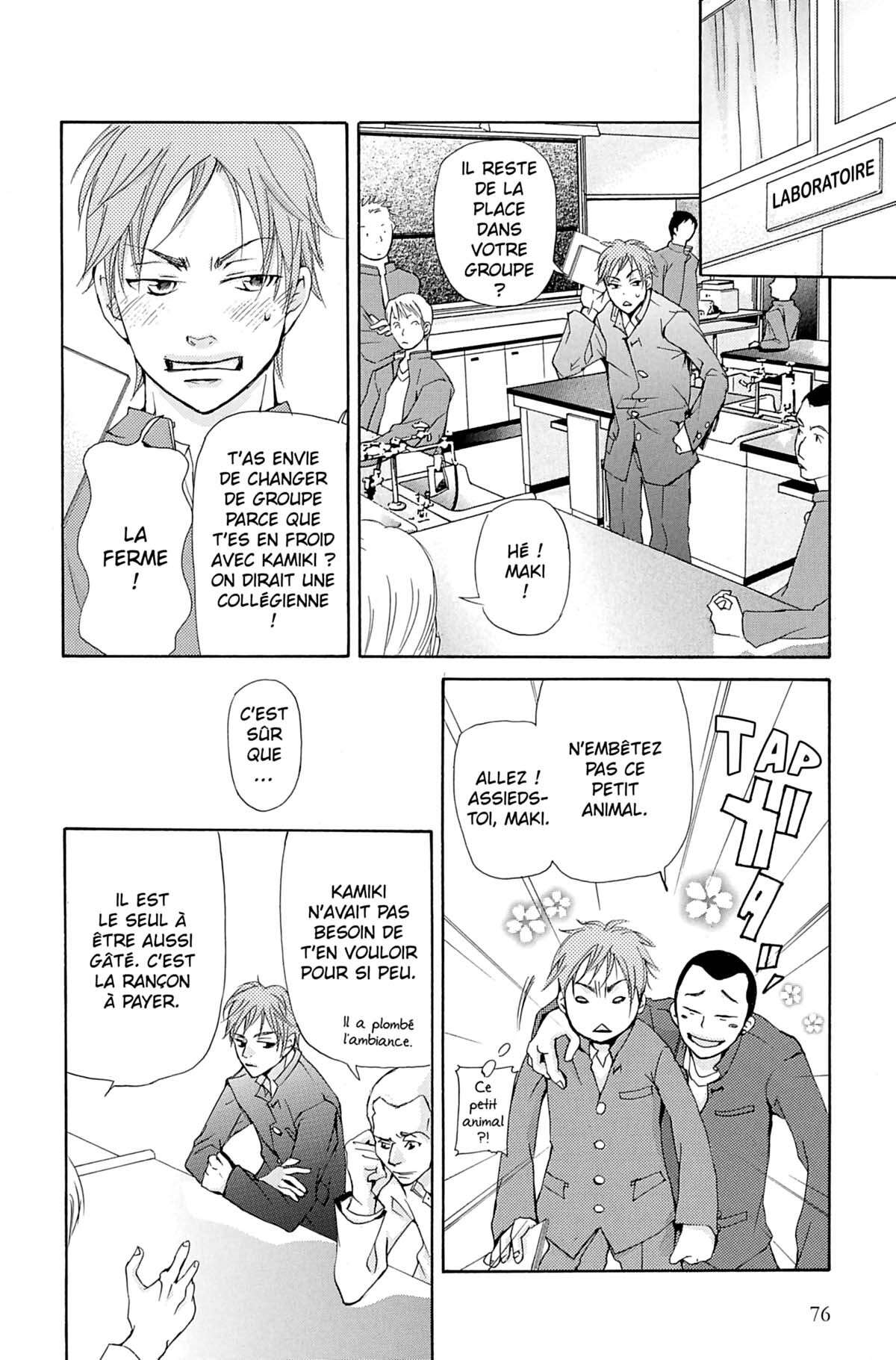 Seiho Men’s School !! Volume 3 page 77