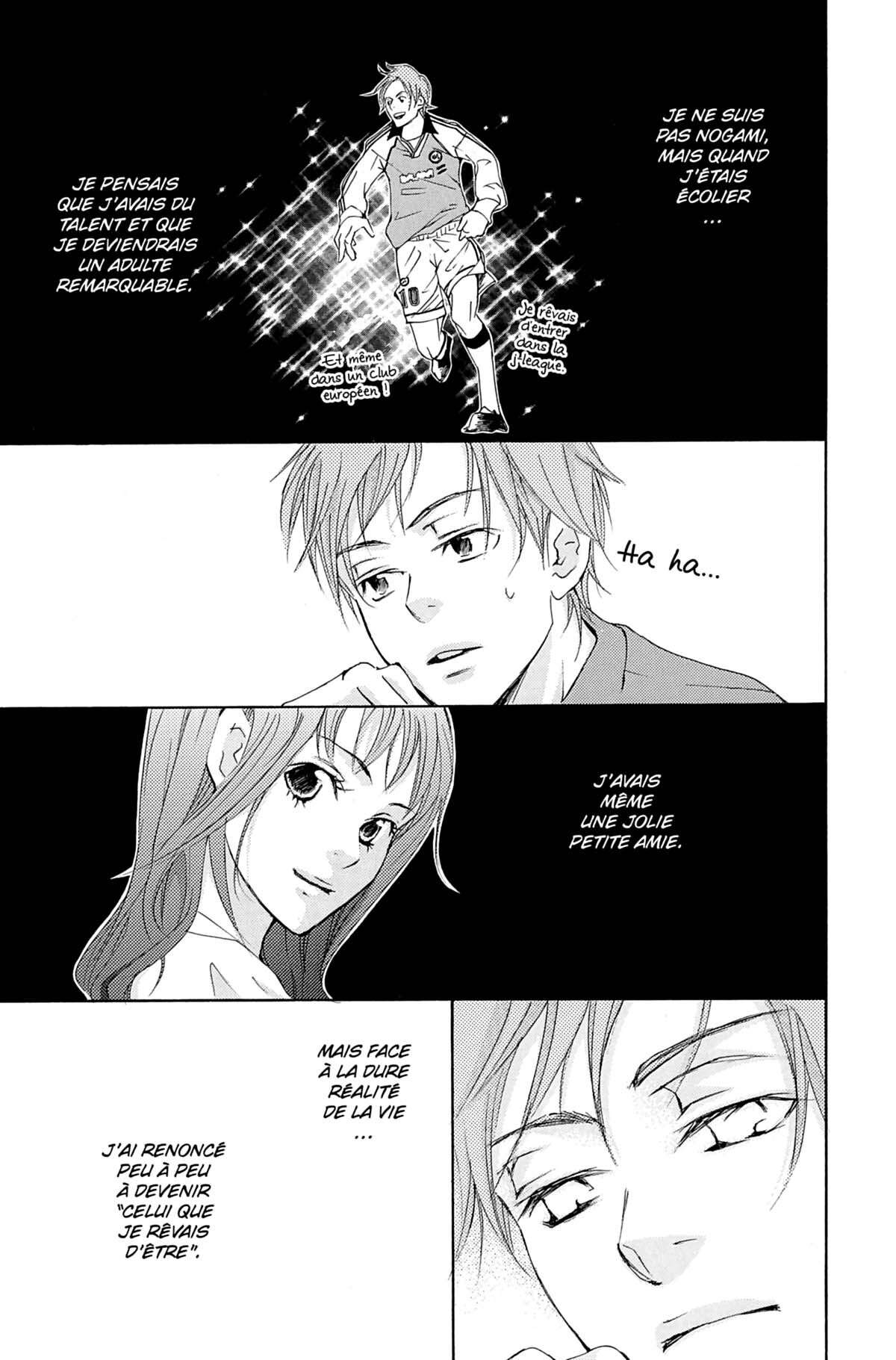 Seiho Men’s School !! Volume 3 page 78