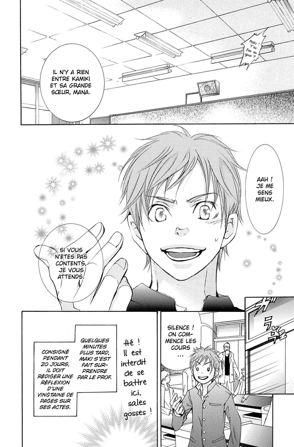 Seiho Men’s School !! Volume 3 page 81