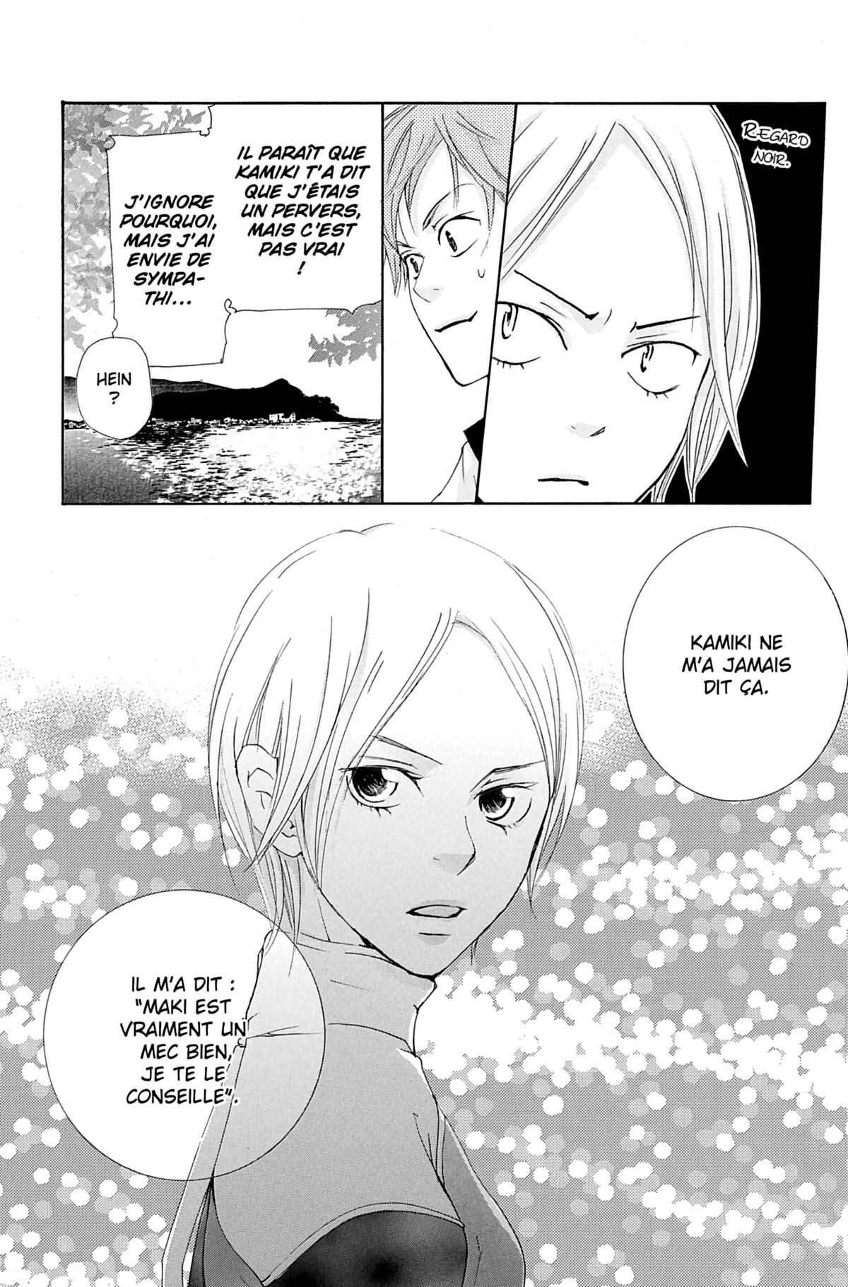 Seiho Men’s School !! Volume 3 page 83