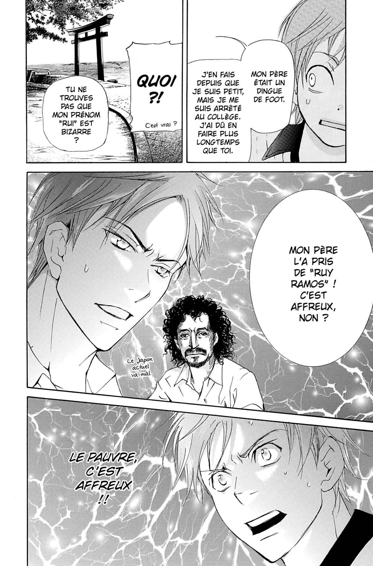 Seiho Men’s School !! Volume 3 page 87