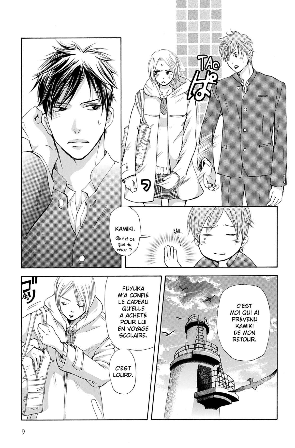 Seiho Men’s School !! Volume 8 page 10