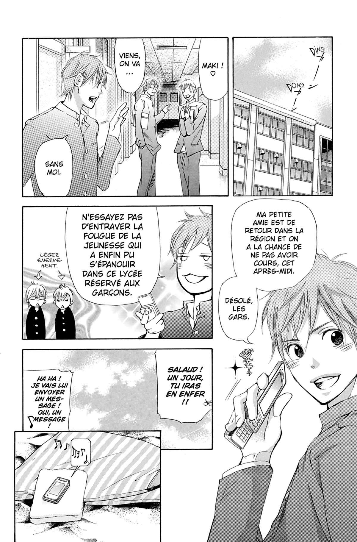 Seiho Men’s School !! Volume 8 page 21