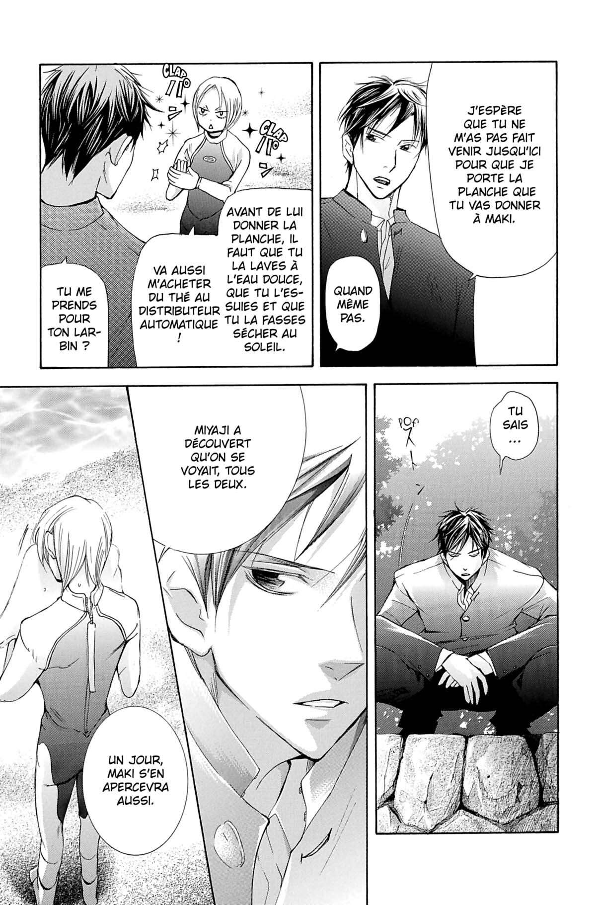 Seiho Men’s School !! Volume 8 page 24