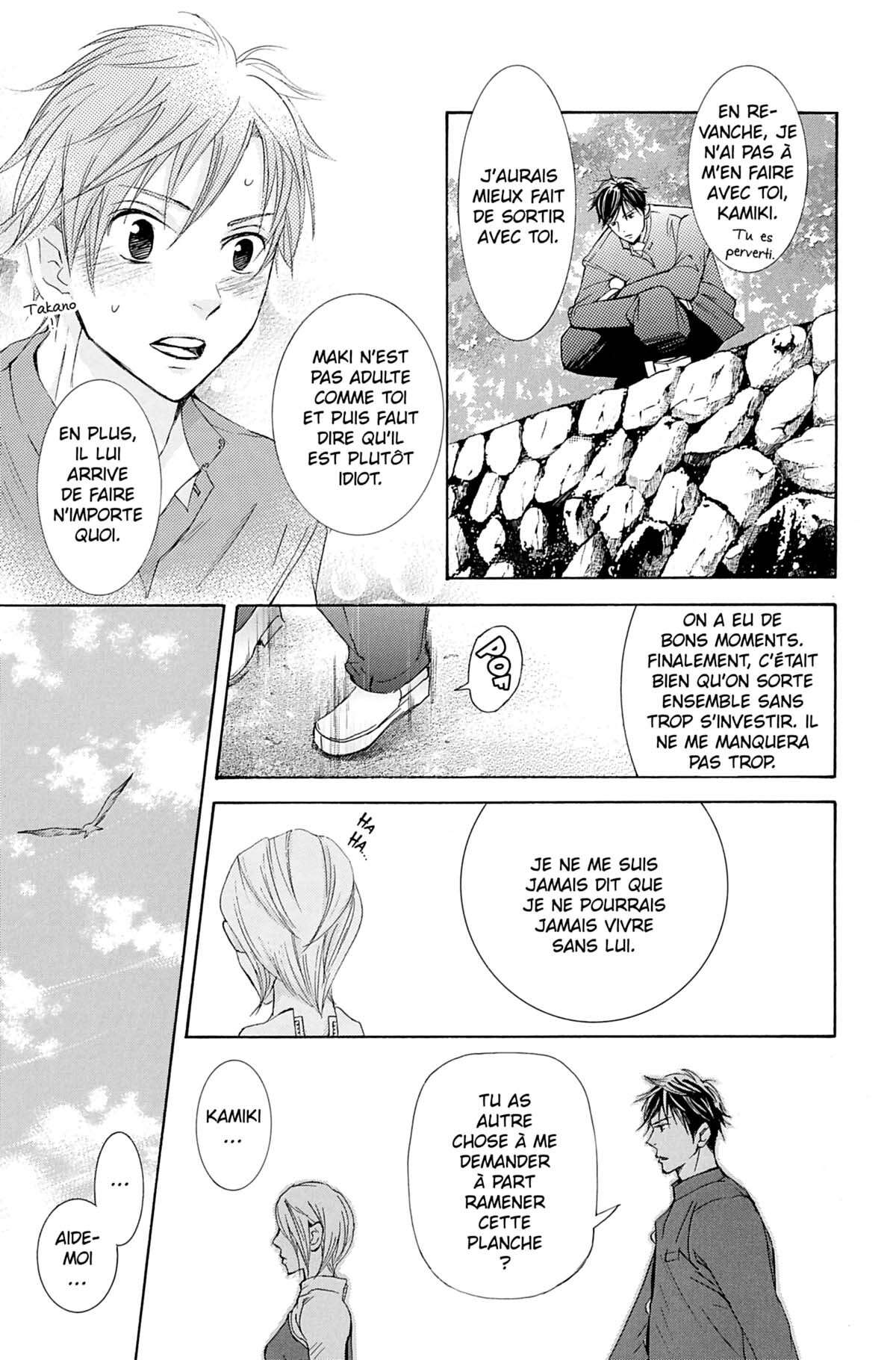 Seiho Men’s School !! Volume 8 page 26