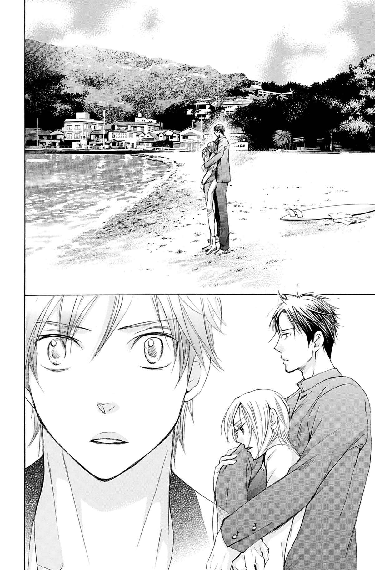 Seiho Men’s School !! Volume 8 page 29