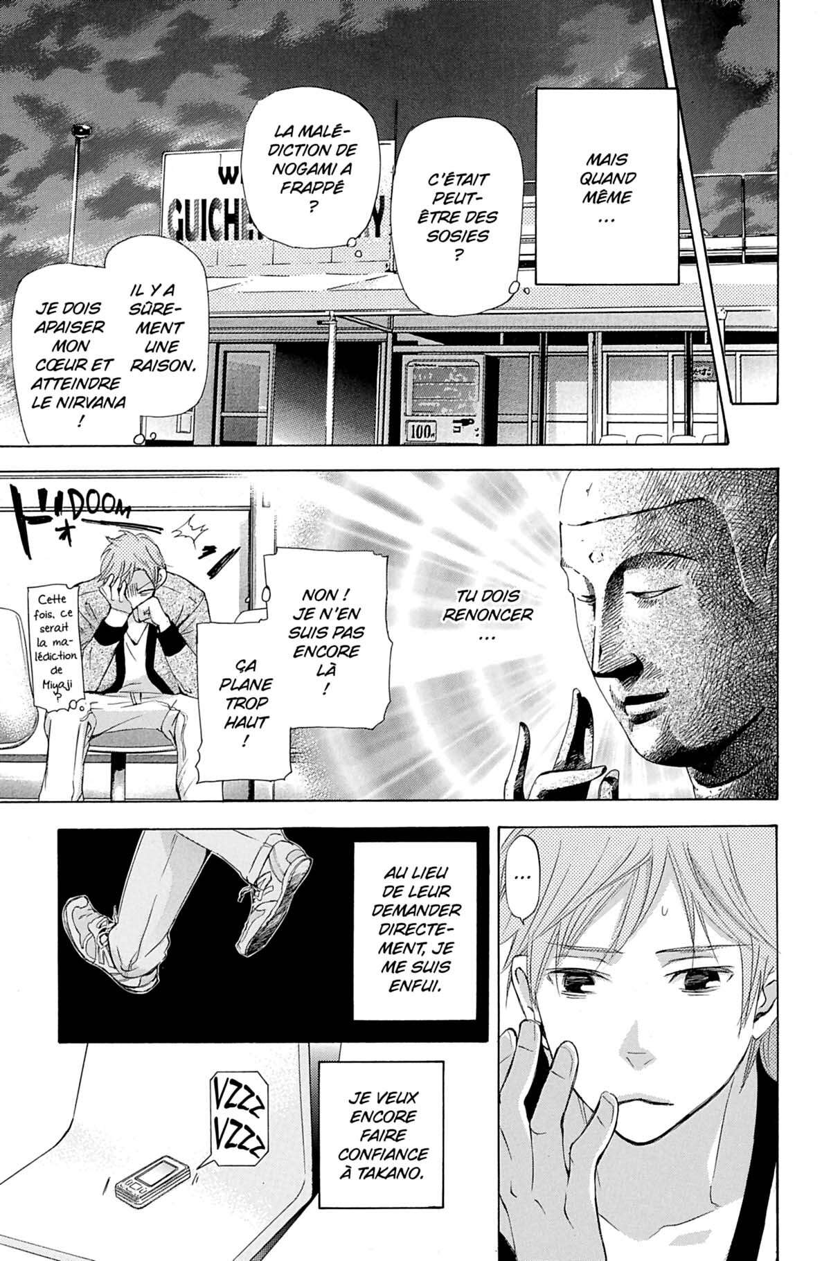 Seiho Men’s School !! Volume 8 page 32