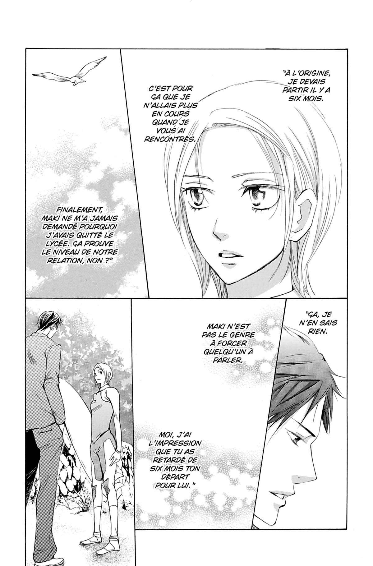 Seiho Men’s School !! Volume 8 page 58