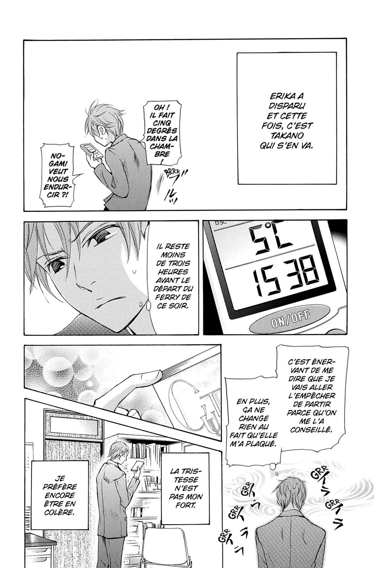 Seiho Men’s School !! Volume 8 page 61