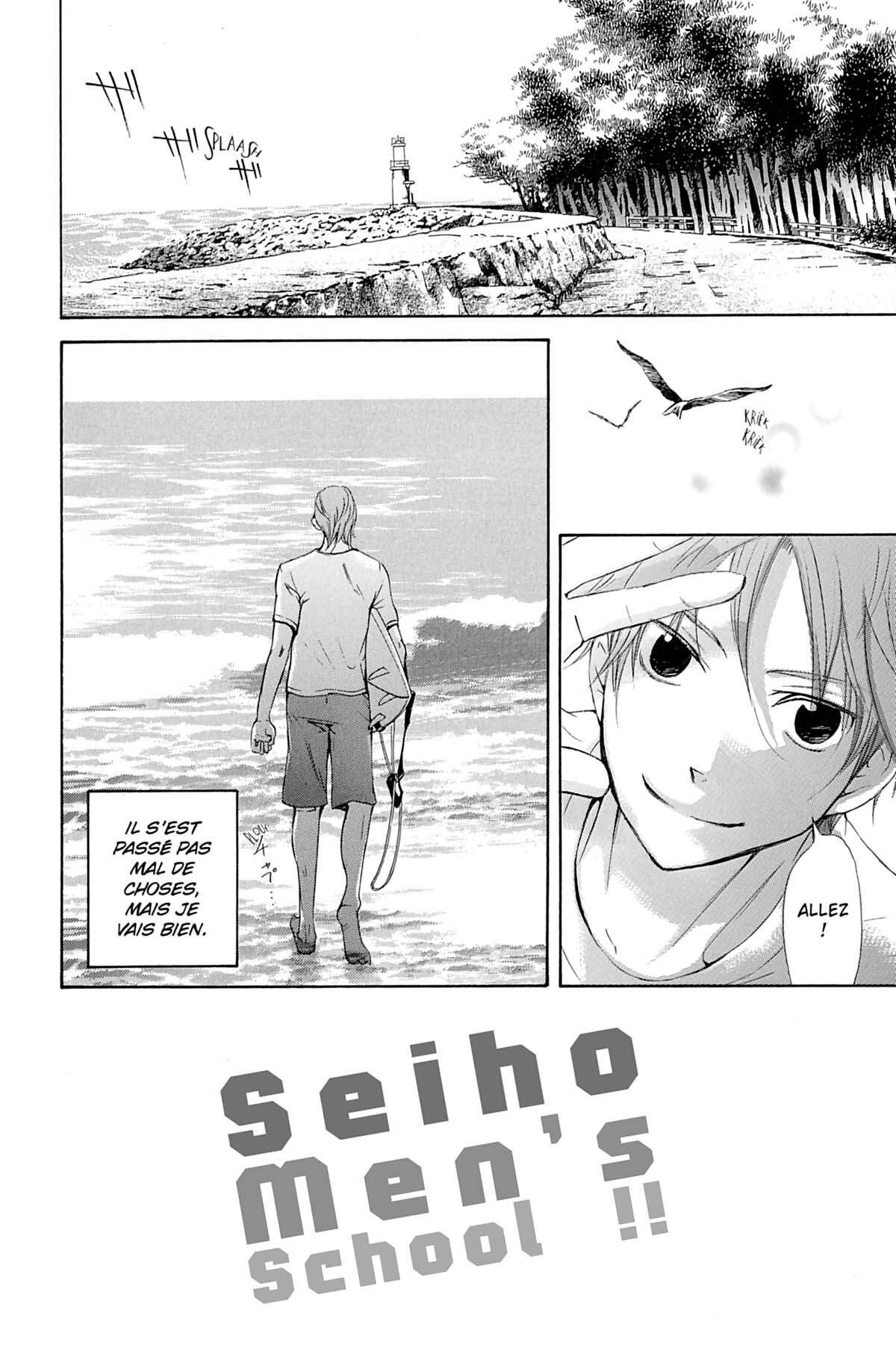 Seiho Men’s School !! Volume 8 page 85