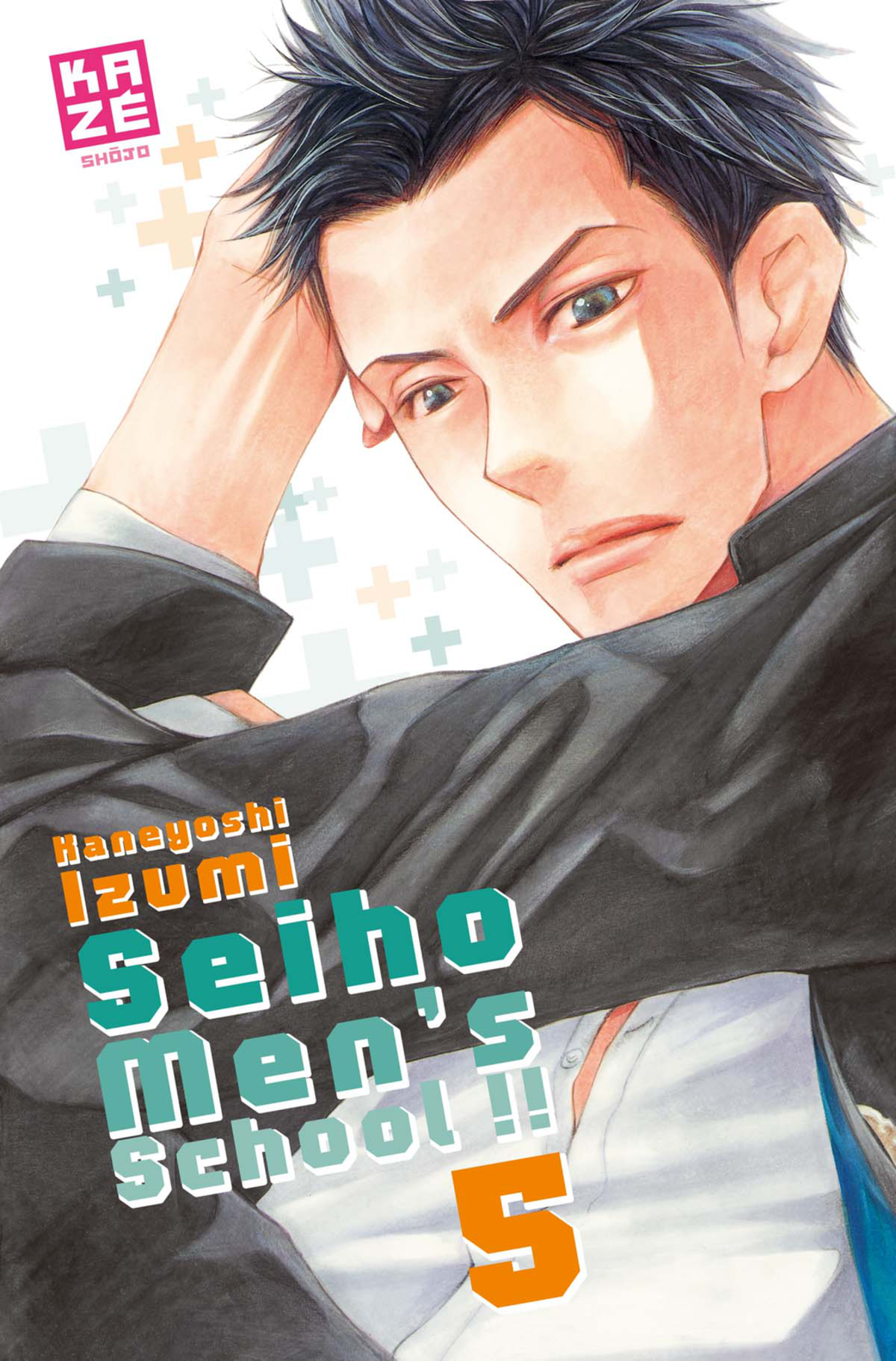 Seiho Men’s School !! Volume 5 page 1